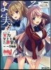 ようこそ實力至上主義の敎室へ 7