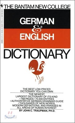 The Bantam New College German &amp; English Dictionary