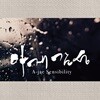 SR - 아재 감성 (A-jae Sensibility)