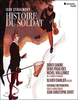 Olivier Charlier 스트라빈스키: 음악극 '병사의 이야기' (Stravinsky: L'Histoire Du Soldat) 올리비에 샤를리에