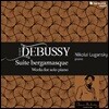 Nikolai Lugansky 드뷔시: 베르가마스크 모음곡 외 피아노 솔로를 위한 작품 (Debussy: Suite Bergamasque Works For Solo Piano) 니콜라이 루간스키