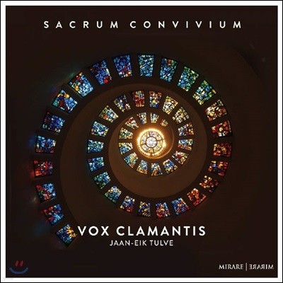 Vox Clamantis 그레고리오 성가 합창곡집 '오 거룩한 잔치여' (Sacrum Convivium) 복스 클라만티스