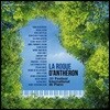 라 로끄 당떼롱 국제 피아노 페스티벌 2018 (La Roque Dantheron - 38 Festival International De Piano)