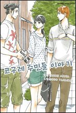 상품명