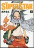 SHAMAN KING THE SUPER STAR 1