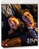불한당 (1Disc) : 블루레이