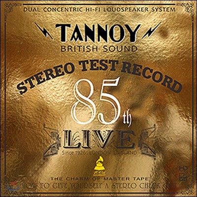 탄노이 스피커 탄생 85주년 기념 음반 (Tannoy 85th Stereo Test Record)