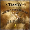 탄노이 스피커 탄생 85주년 기념 음반 (Tannoy 85th Stereo Test Record)