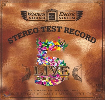 재즈, 클래식, 록 고음질 음악 모음집 (Western Electric Sound : Live 5 - 30 Minutes’ Audio Test CD)