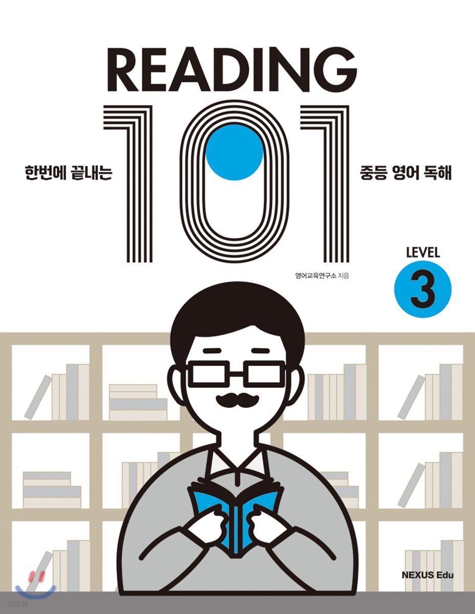 READING 101 Level 3 