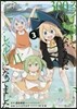 スライム倒して300年,知らないうちにレベルMAXになってました 3