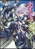 ナイツ＆マジック 7