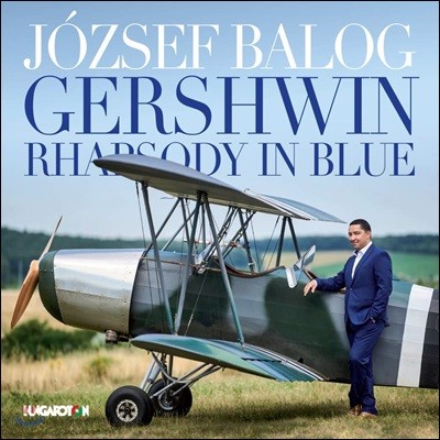 Jozsef Balog 거슈윈: 랩소디 인 블루 [피아노 연주집] (Gershwin: Rhapsody in Blue) 