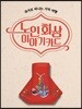 노인회상 이야기카드