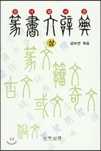 상품명