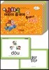 신니하오 어린이 중국어 플래시카드 4