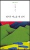 캥거루 백bag을 멘 남자