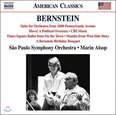 Marin Alsop 번스타인: 관현악 작품집 (Bernstein: Fancy Free, Anniversaries For Orchestra) 마린 알솝
