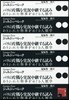 パリの片隅を實況中繼する試み