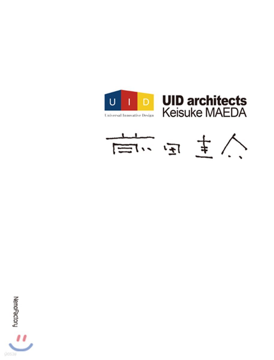 UID Architects