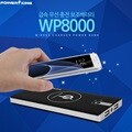 [파워킹] 보조배터리 WP8000 (슬립형/초경량 보조베터리)