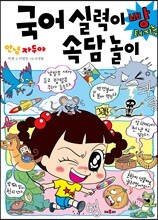 상품명