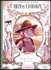 체리의 다이어리 5