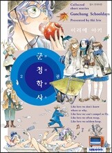 상품명
