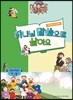 하나님 말씀으로 살아요 교회학교 신앙교재 초등부 학습자 1-상