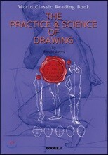 드로잉 기법 : The Practice and Science of Drawing (영문판-일러스트)