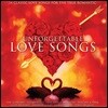 러브송 모음집 (Unforgettable Love Songs: 14 Classic Love Songs for the True Romantic) [LP]