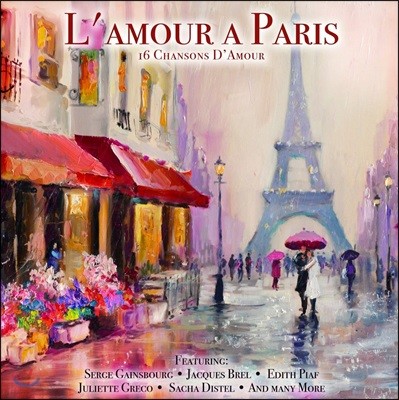 샹송 명곡 모음집 (L'amour a Paris) [LP]