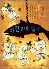 상품명