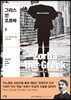그리스인 조르바 1