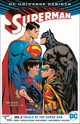 슈퍼맨 Vol.2 : 슈퍼 선, 시험받다 