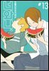 너와 나 13권