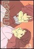 너와 나 03권