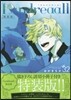 Landreaall 32 特裝版