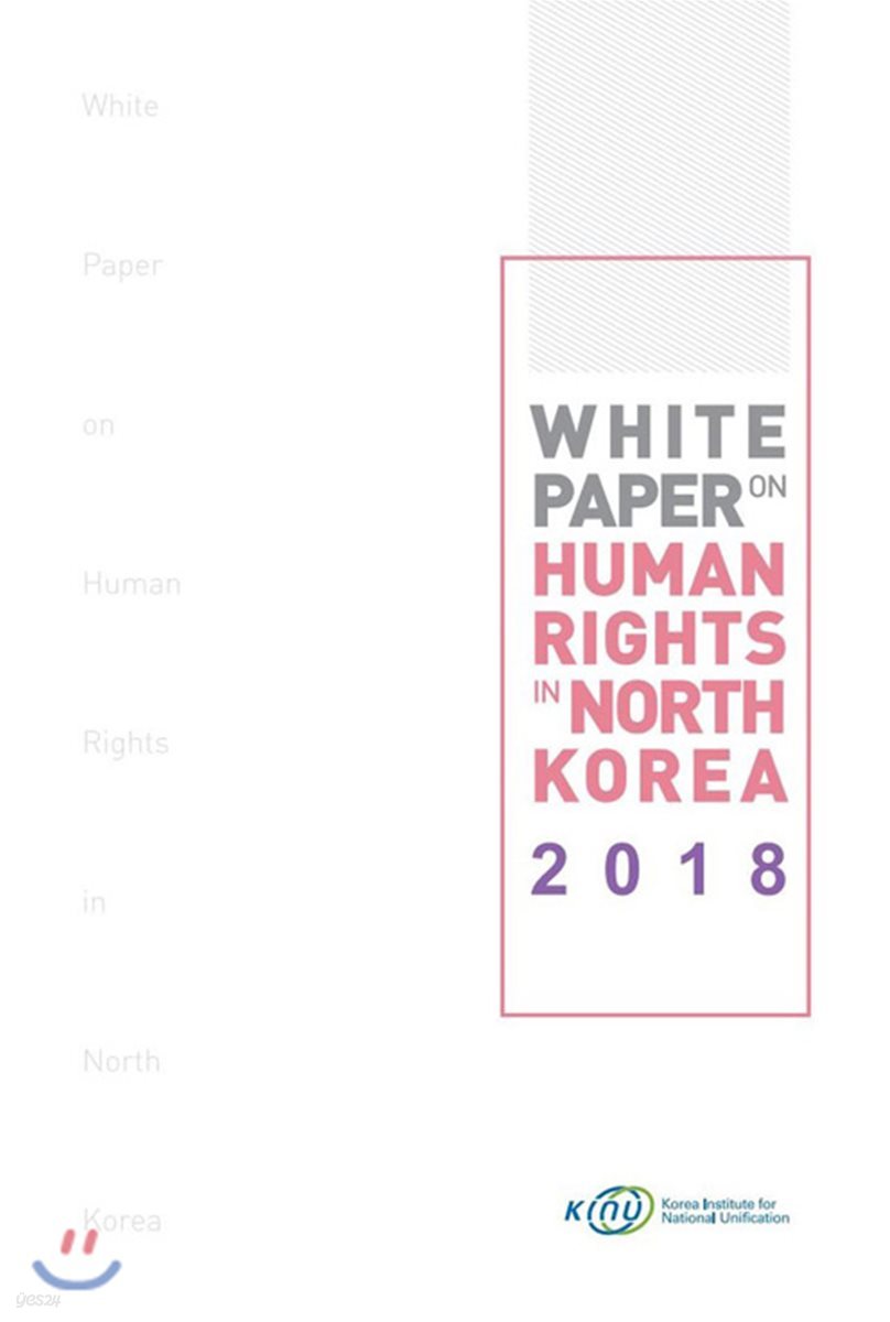 White Paper on Human Rights in North Korea 2018