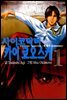 사이코 닥터 카이 쿄오스케 1권 (특별체험판)