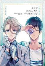 상품명