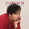 이문세 16집 - Between Us