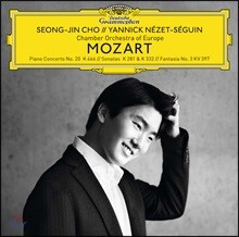 조성진 - 모차르트: 피아노 협주곡 20번, 피아노 소나타 30번 12번, 환상곡 3번 (Mozart: Piano Concerto K.466, Sonata K.281, 332) [디럭스 버전]