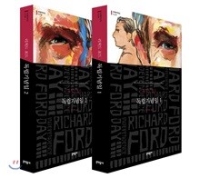 독립기념일 세트