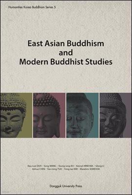 East Asian Buddhism and Modern Buddhist Studies - Humanities Korea Buddhism Series 5