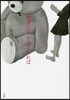 無事に返してほしければ