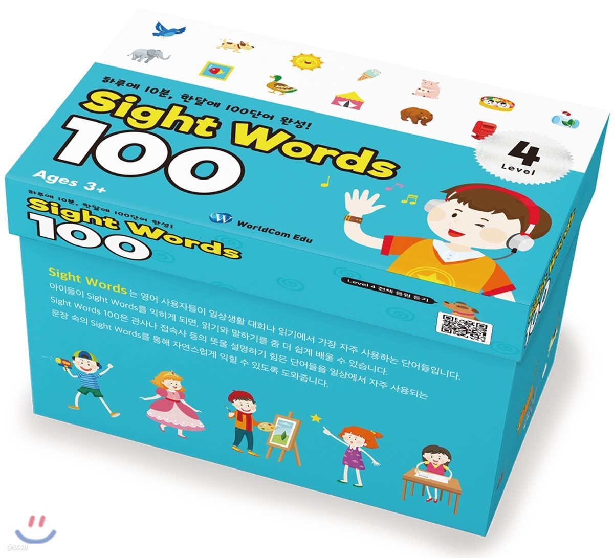 Sight Words 100 LEVEL 4