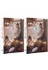 백일의 낭군님 대본집 세트