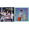 키보이스 / 임희숙 - 바닷가의 추억 + 진정 난 몰랐네 [오렌지 컬러 LP]