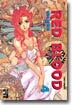 Red Blood 레드 블러드 4